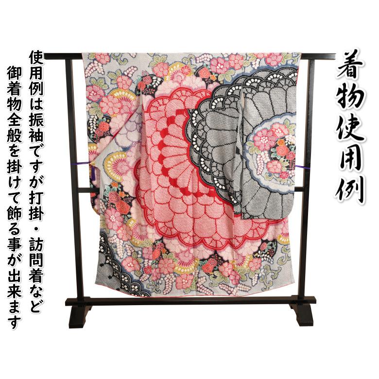 京美 衣桁 着物用飾り台 木製 着物を美しく飾る着物衣桁 黒地 日本製