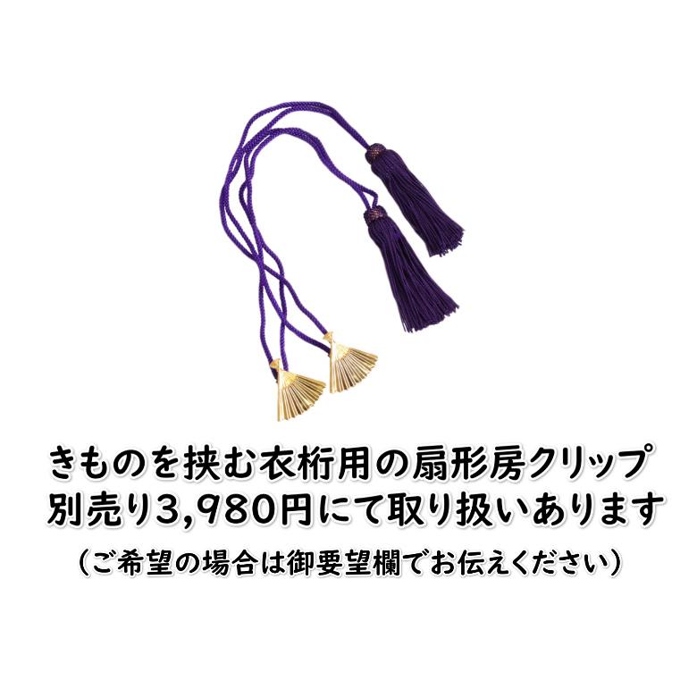 京美 衣桁 着物用飾り台 木製 着物を美しく飾る着物衣桁 黒地 日本製