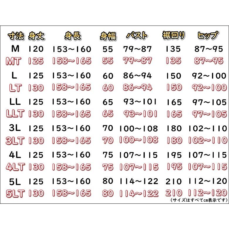 きものスリップ 選べる12タイプ 閂止め入り 立体裁断 衣紋抜き 補正 
