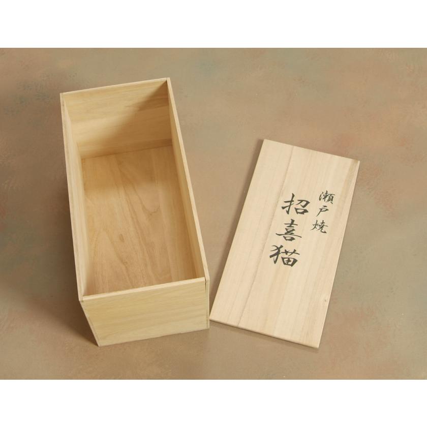 瀬戸焼 招き猫 瀬戸物 染付 陶磁器 福招き 高さ約25.5cm 金襴座布団 木製化粧箱付き 日本製 |  | 08