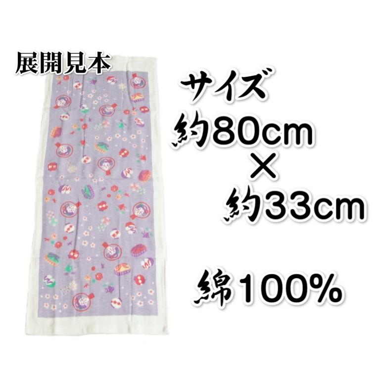てぬぐいタオル 表ガーゼ裏パイル ラベンダー 舞妓柄 日本製 |  | 03