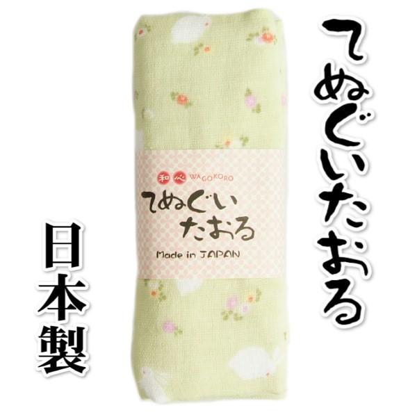 てぬぐいタオル 表ガーゼ裏パイル 黄緑色 華兎柄 日本製