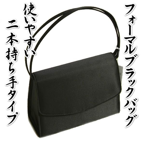 フォーマルバッグ ブラック 二本持ち手タイプ 冠婚葬祭