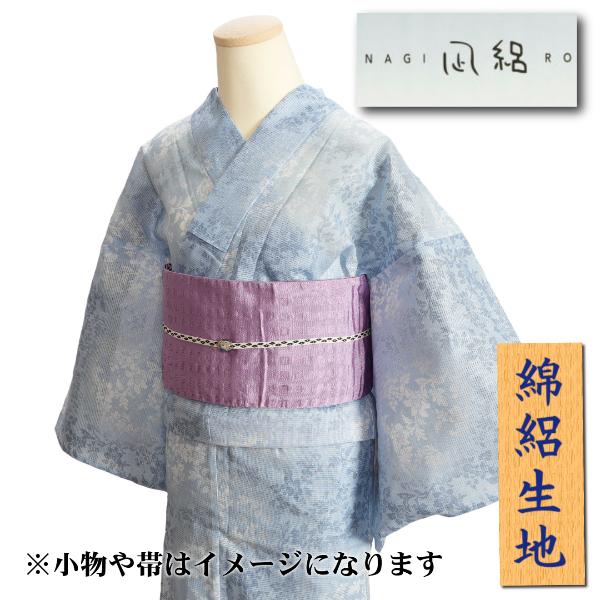 浴衣 ゆかた 綿絽生地 凪ブランド ブルーグレー色 花唐草文様 夏の装いにピッタリの綿絽生地使用 綿１００％