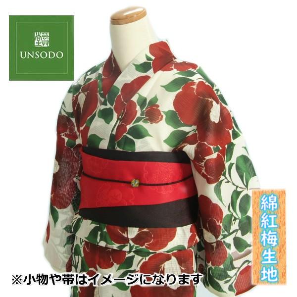 芸艸堂 浴衣 ゆかた 単品 芸艸堂ブランド 生成り色 椿 綿紅梅 芸艸堂 浴衣 ゆかた 単品 芸艸堂ブランド 生成り色 椿 綿紅梅