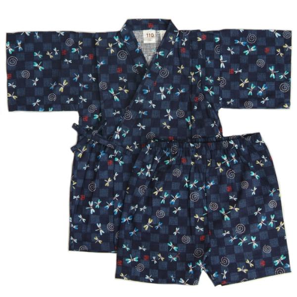 子供 甚平 男の子 キッズサイズ 日本製 紺色×水色市松トンボ柄 100cm 110cm 120cm 130cm