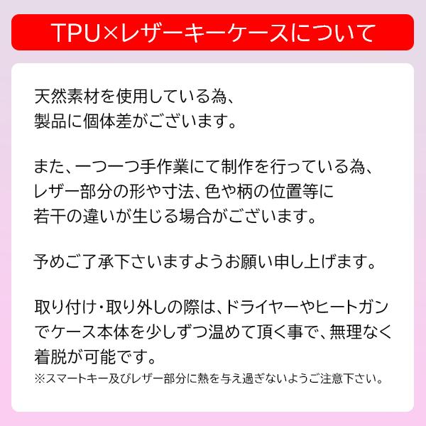 カローラクロス 本革 スマートキーケース キーカバー アンティーク ヴィンテージ 刻印 デザインH レッド｜doresuup｜07