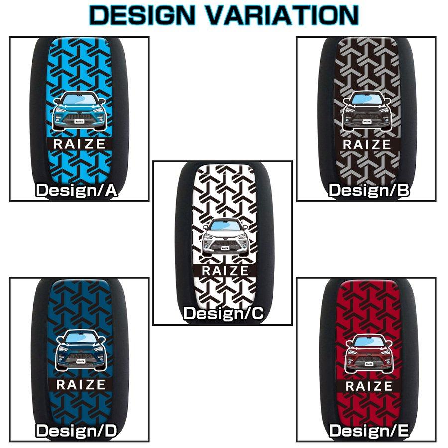 新型 ライズ トヨタ キーケース スマートキー キーカバー