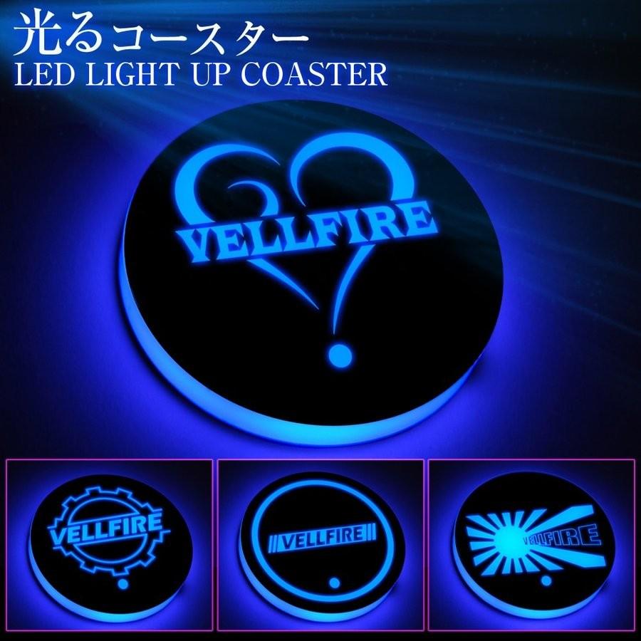 ヴェルファイア Led コースター 汎用 ライト 自動で光る 光センサー アクリル ドリンクホルダー カップホルダー イルミネーション コンソールボックス 内装 Ledct Bl 0 Dress Up Store 通販 Yahoo ショッピング