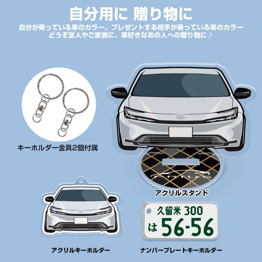 新型 プリウス PHEV 60系 ポップアップ アクリルスタンド アクリルキーホルダー ナンバープレート デフォルメ イラスト(印刷)｜doresuup｜02