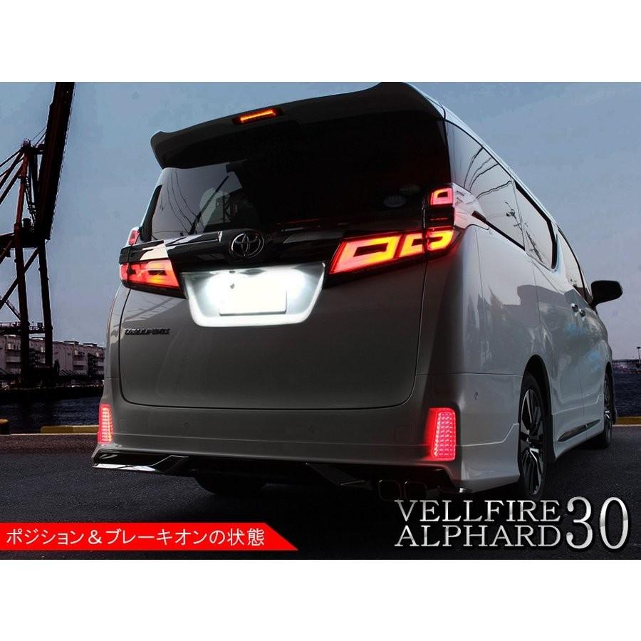 ヴェルファイア アルファード 30系 ハイブリッド対応 Led ハイマウント ストップランプ 純正交換 カスタム パーツ 外装 ライト リア Ab 11 Vellfire30 Dress Up Store 通販 Yahoo ショッピング