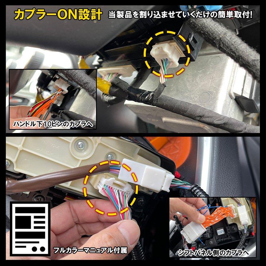 RAV4 パーツ 50系 オートブレーキホールドキット 自動 常時 専用 便利