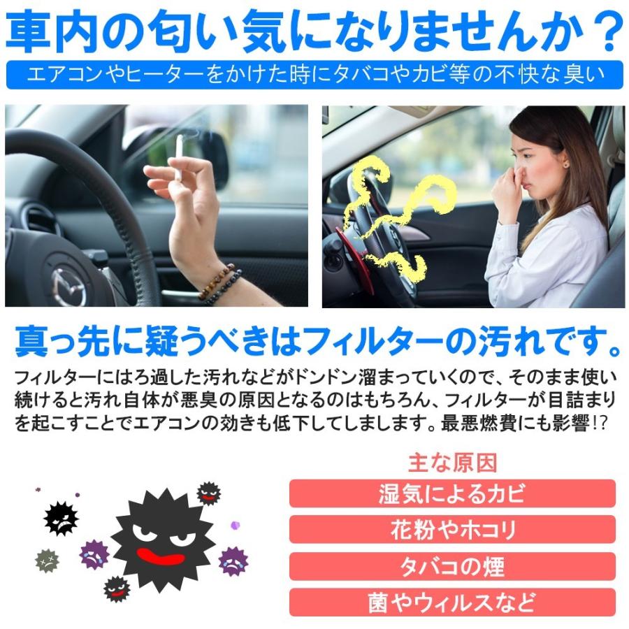 トヨタ スバル レクサス エアコンフィルター 汎用 活性炭入り 抗菌 脱臭 T02 特殊3層構造 花粉 ウイルス 交換 |  | 01