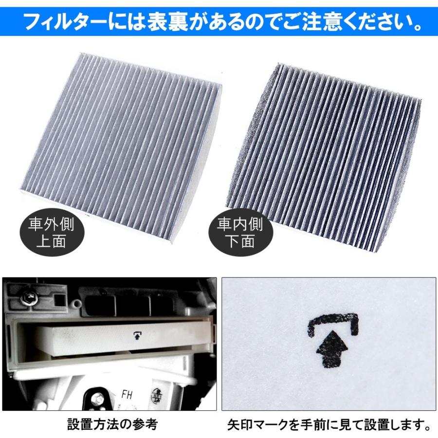 トヨタ スバル レクサス エアコンフィルター 汎用 活性炭入り 抗菌 脱臭 T02 特殊3層構造 花粉 ウイルス 交換 |  | 05