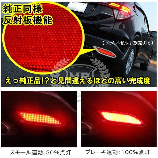 ヴェゼル VEZEL LED リフレクター テールランプ ブレーキランプ
