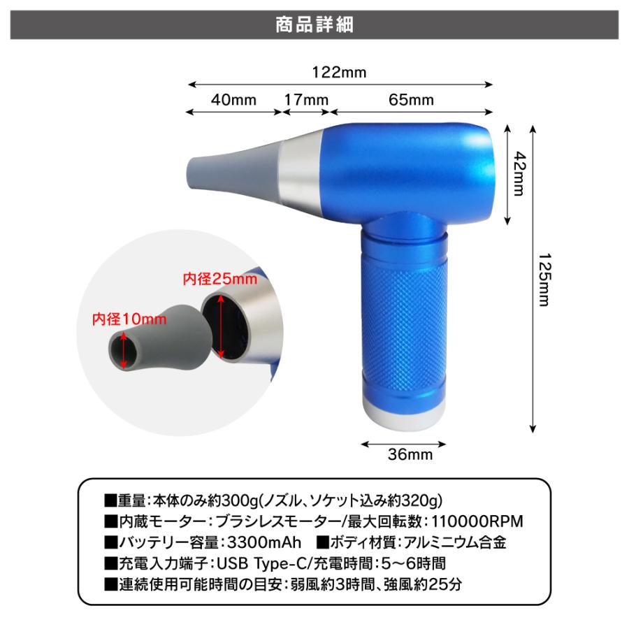 電動 エアダスター エアーダスター 充電式 シリコンノズル付き ブルー 小型 軽量 コードレス 強力 掃除機 ブロワー 爆買 |  | 02