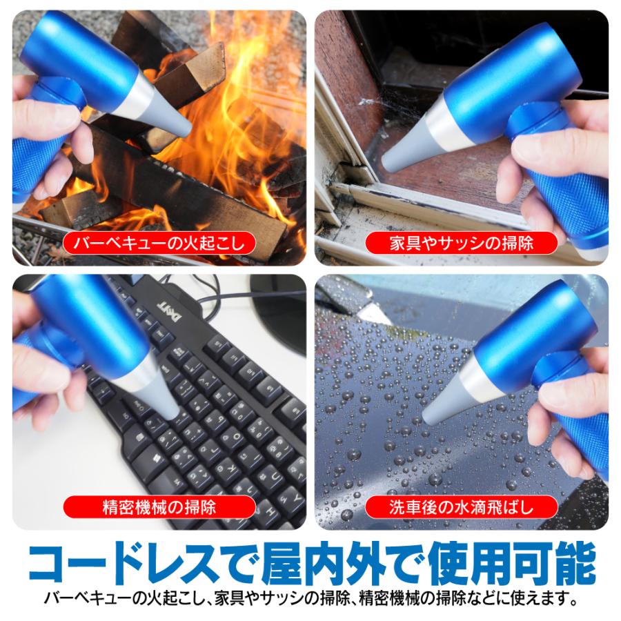 電動 エアダスター エアーダスター 充電式 シリコンノズル付き ブルー 小型 軽量 コードレス 強力 掃除機 ブロワー 爆買 |  | 03