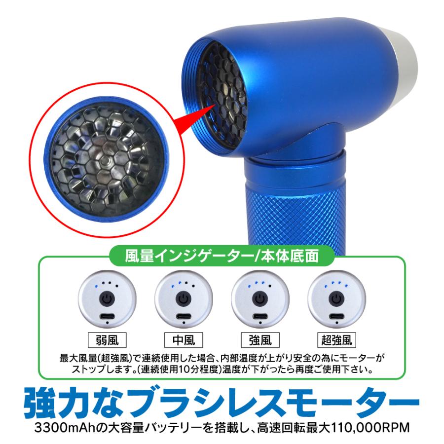 電動 エアダスター エアーダスター 充電式 シリコンノズル付き ブルー 小型 軽量 コードレス 強力 掃除機 ブロワー 爆買 |  | 04