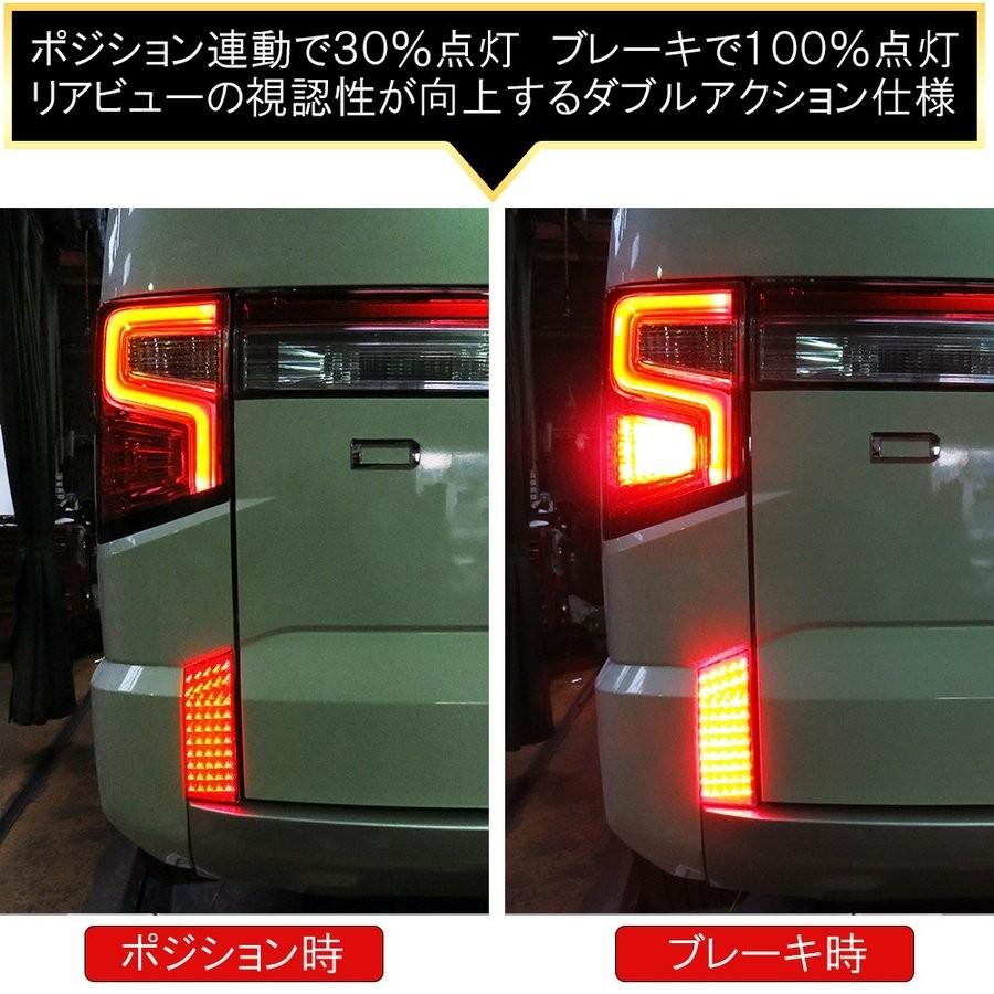 デリカD5 LED リフレクター テールゲートライト デリカD5 LED リフレクター テールゲートライト テールゲートLED