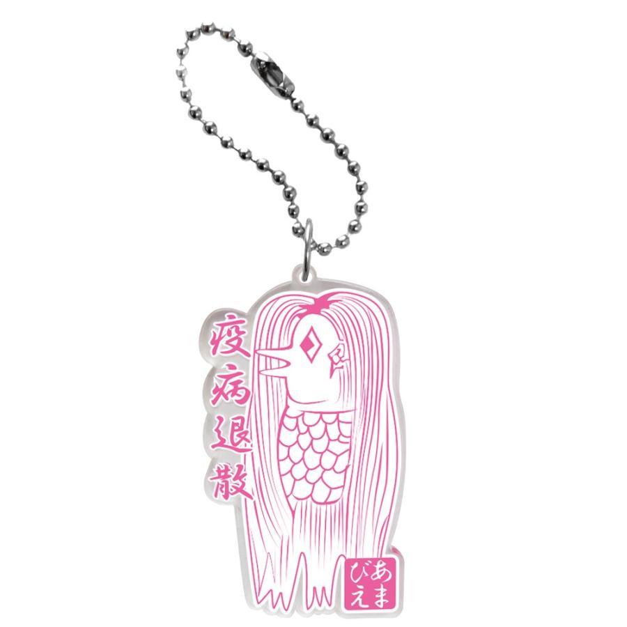 アマビエ アクリルキーホルダー 疫病退散 あまびえ 妖怪 お守り アマビコ オリジナル メンズ レディース プレゼント(印刷) |  | 02