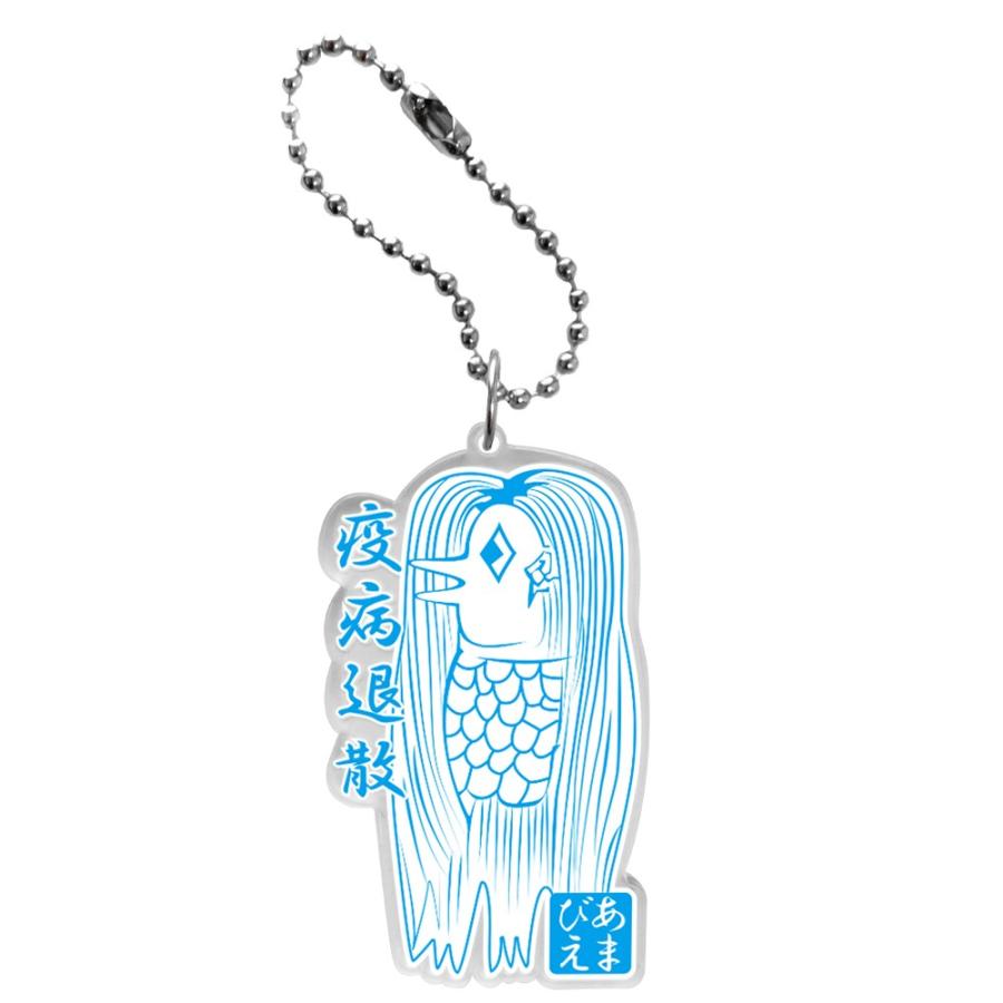 アマビエ アクリルキーホルダー 疫病退散 あまびえ 妖怪 お守り アマビコ オリジナル メンズ レディース プレゼント(印刷) |  | 04