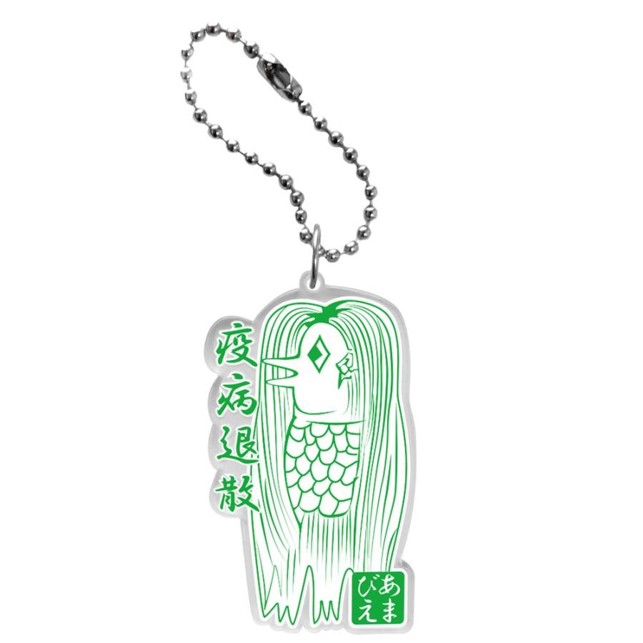 アマビエ アクリルキーホルダー 疫病退散 あまびえ 妖怪 お守り アマビコ オリジナル メンズ レディース プレゼント(印刷) |  | 05