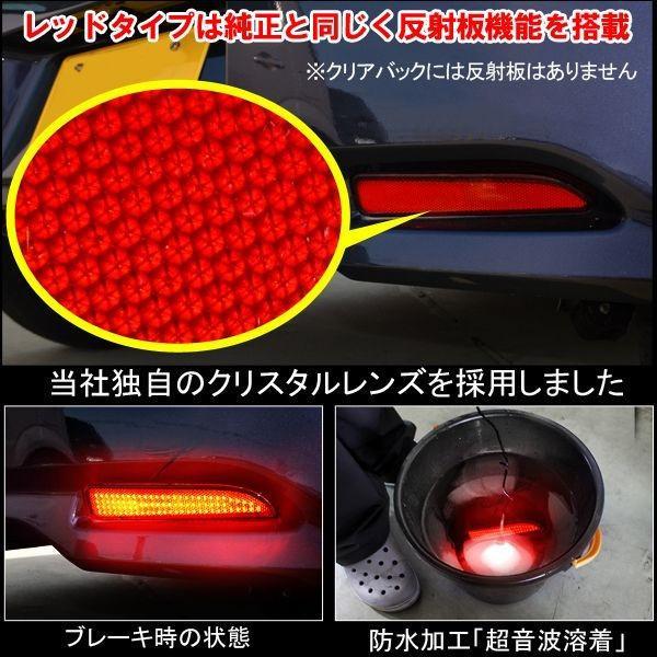 デイズ eKカスタム LED リフレクター レッド テールランプ ブレーキ