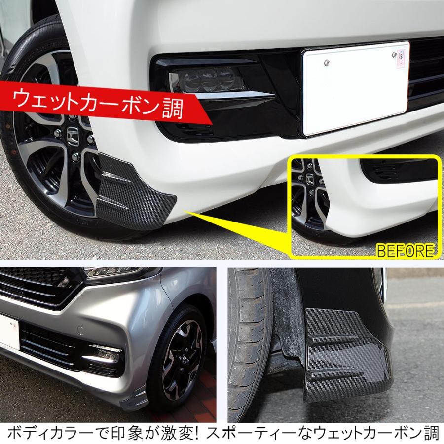 NBOXカスタム パーツ JF3 JF4 フロント リア バンパー エアロ