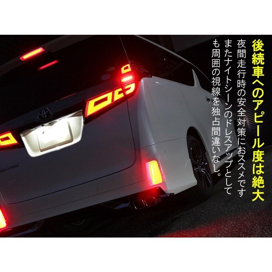 ヴェルファイア アルファード 30系 前期 Led ハイマウント ストップランプ リフレクター セット テールランプ ブレーキランプ ライト At 5 Dc 14 Ab 11 Dress Up Store 通販 Yahoo ショッピング