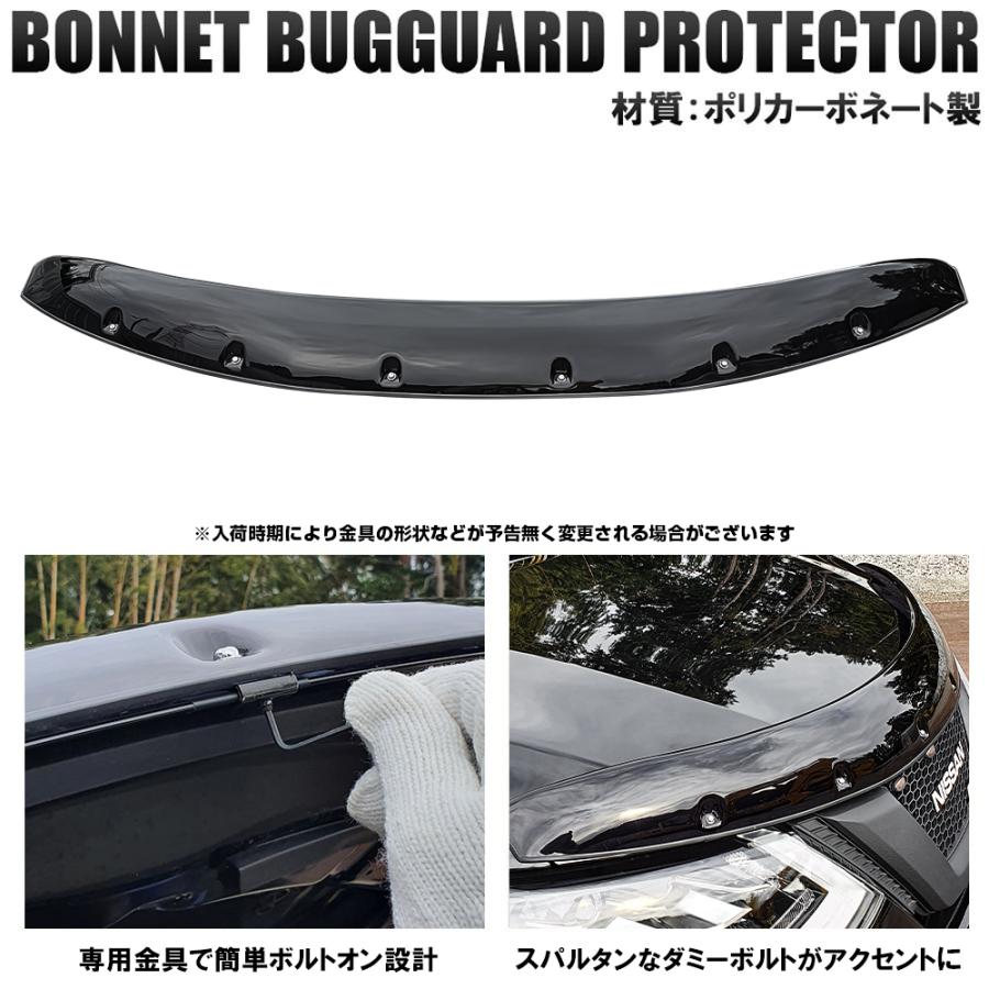 エクストレイルT31 バグガード ボネットガード フロントガード 豪州日産純正 エクストレイル T31型 バグガード ボンネット