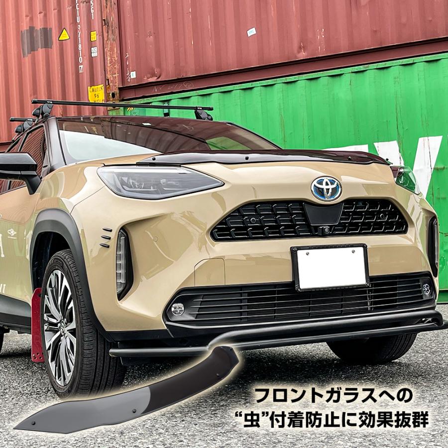 新型 ヤリスクロス 専用 ボンネットバイザー バグガード