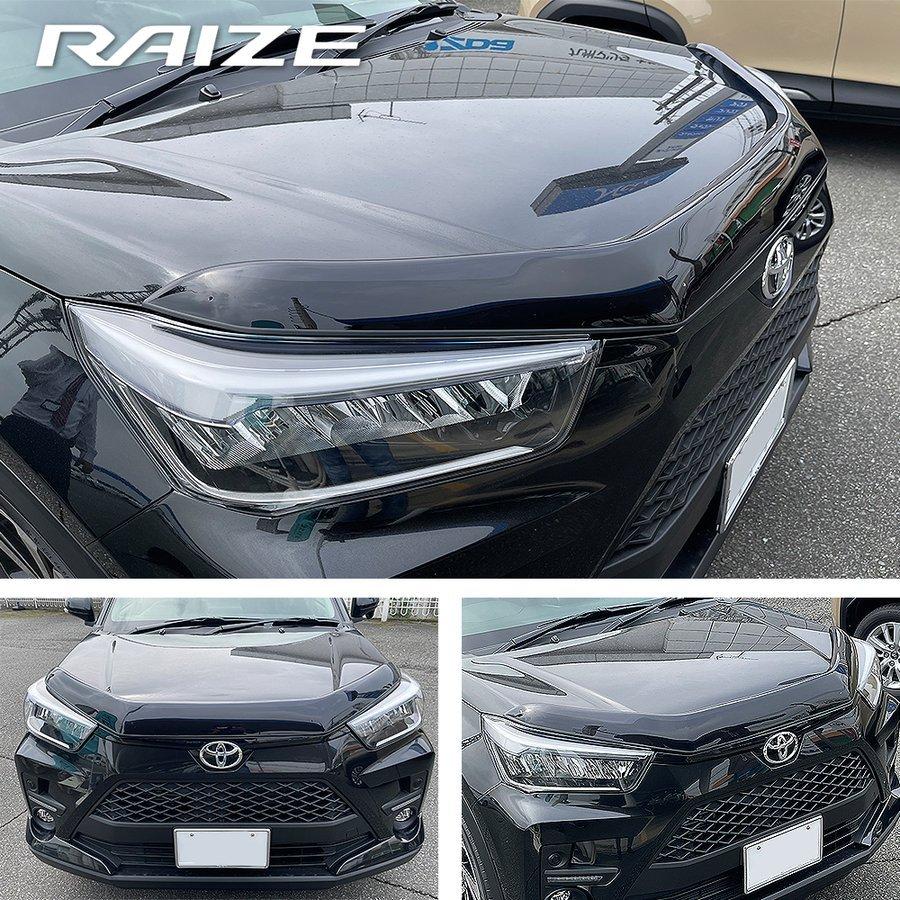 ライズ A200A A210A ロッキー A200S A210S バグガード ボンネット プロテクター バイザー ポリカーボネート製 スモーク |  | 03