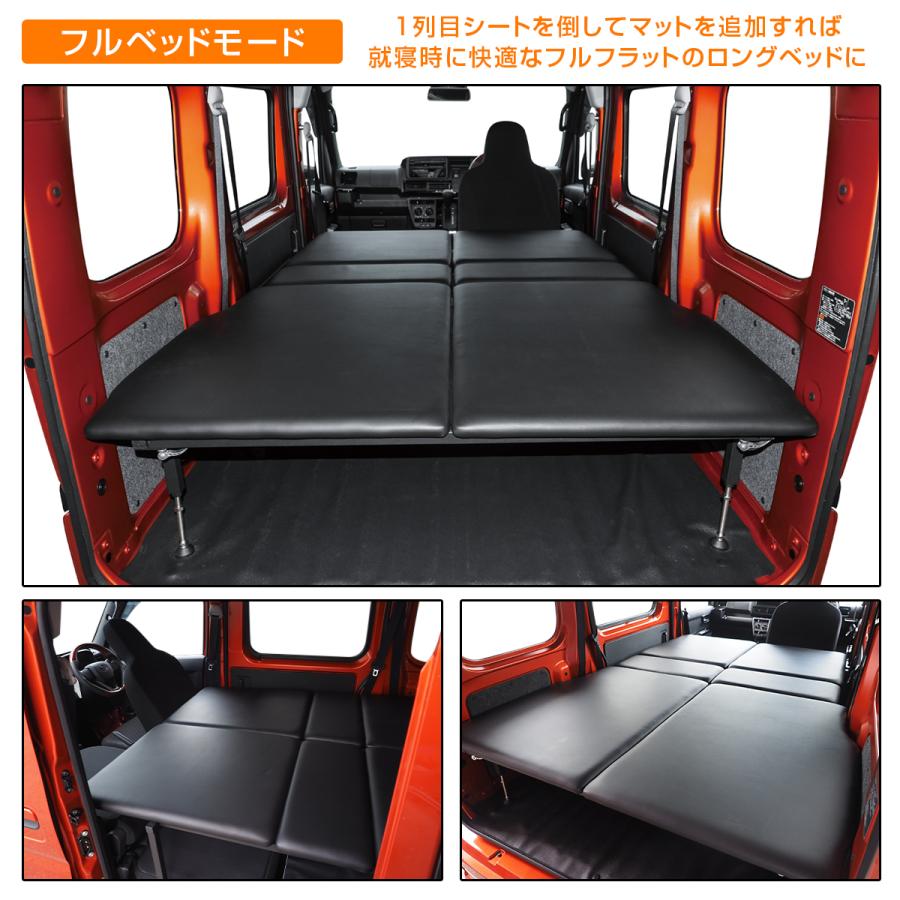 ハイゼットカーゴ 700系 S700V S710V ベッドキット ブラウン 車中泊
