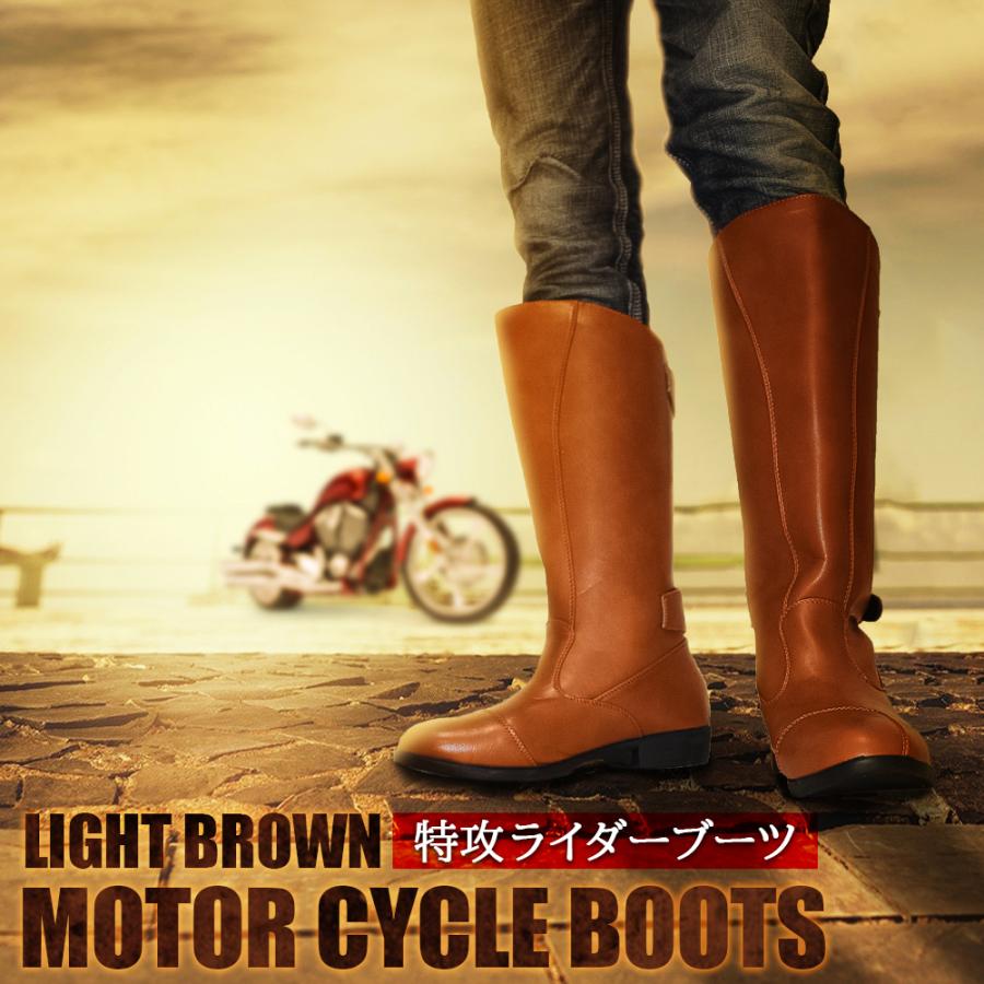 ライダーブーツ ライトブラウン メンズ ツーリング ロング 厚底 特攻ブーツ 旧車會 バイク用品 バイクシューズ ライディングブーツ アウトドア レジャー Bikrb 0 Dress Up Store 通販 Yahoo ショッピング