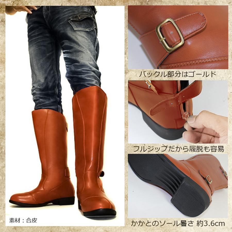 ライダーブーツ ライトブラウン メンズ ツーリング ロング 厚底 特攻ブーツ 旧車會 バイク用品 バイクシューズ ライディングブーツ アウトドア レジャー Bikrb 0 Dress Up Store 通販 Yahoo ショッピング