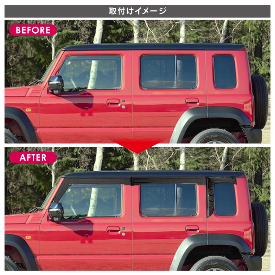 ジムニーノマド ドアバイザー フロントドア&リアドアウィンドウ用 4P