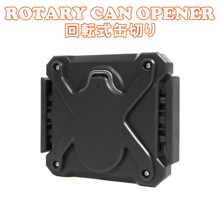 缶切り 回転式 ビール 飲料 オープナー ブラック ツール 栓抜き 安全 手動 軽量 キッチン 缶開け 缶切り 蓋開け 缶つめ開け 瓶開け | 