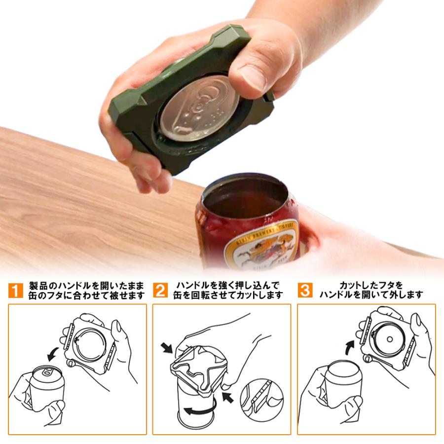 缶切り 回転式 ビール 飲料 オープナー ブラック ツール 栓抜き 安全 手動 軽量 キッチン 缶開け 缶切り 蓋開け 缶つめ開け 瓶開け |  | 05