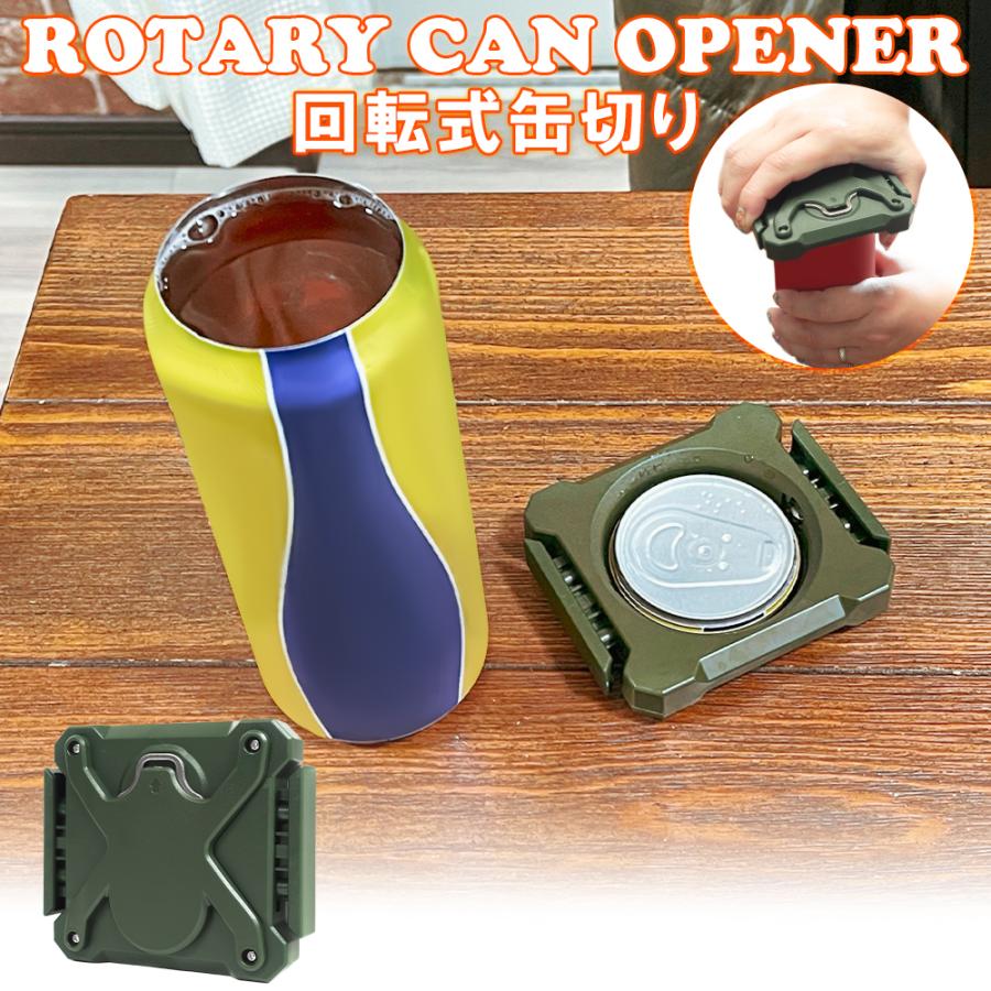 缶切り 回転式 ビール 飲料 オープナー グリーン ツール 栓抜き 安全 手動 軽量 キッチン 缶開け 缶切り 蓋開け 缶つめ開け 瓶開け | 