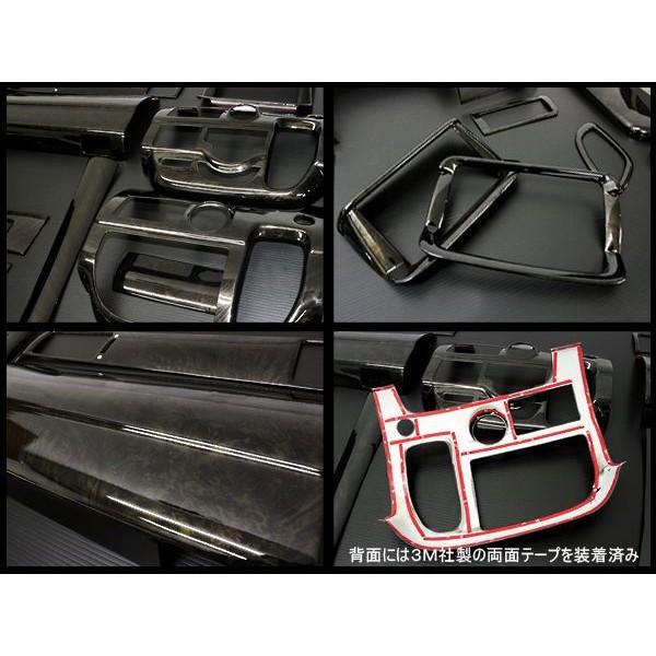 ステップワゴン RG1 RG2 RG3 RG4 インテリアパネル 21P カスタム パーツ 内装 STEPWGN |  | 03