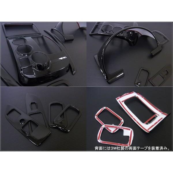 モビリオ モビリオスパイク GK1/2 GB1/2 インテリアパネル 11P カスタム パーツ 内装 |  | 01