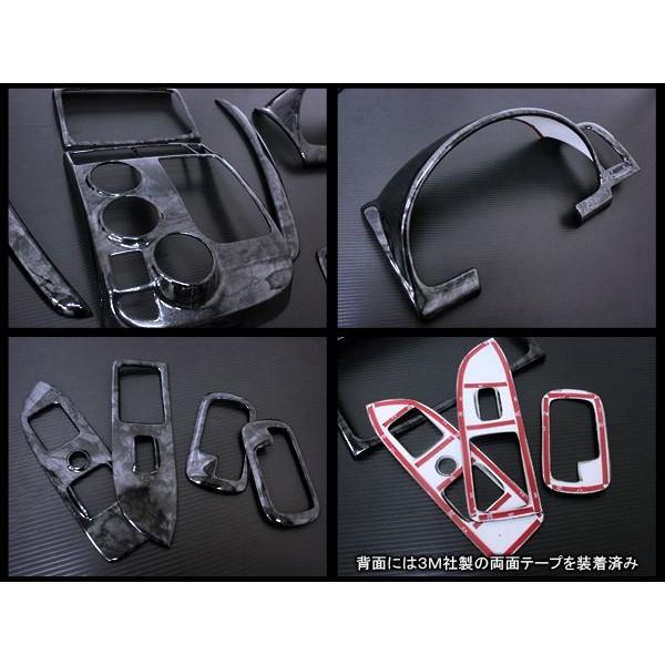 モビリオ モビリオスパイク GK1/2 GB1/2 インテリアパネル 11P カスタム パーツ 内装 |  | 02