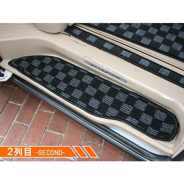 ヴェルファイア アルファード 20系 前期 後期 サイド ステップマット カーマット エントランスマット フロアマット |  | 05
