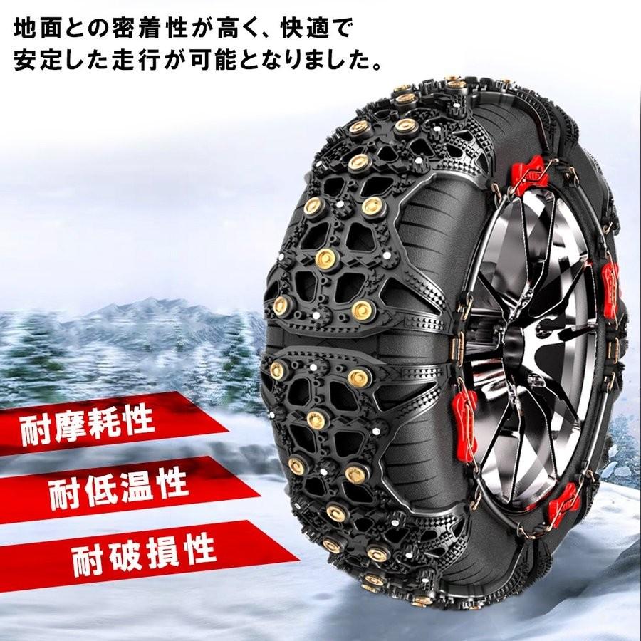 新品・ラバーチェーン 非金属 RL-2 スタッドレス（楽天市場 