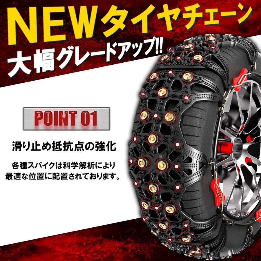 タイヤスタッドレス非金属チェーン - 車外アクセサリー タイヤスタッドレス非金属チェーン - 車外アクセサリー