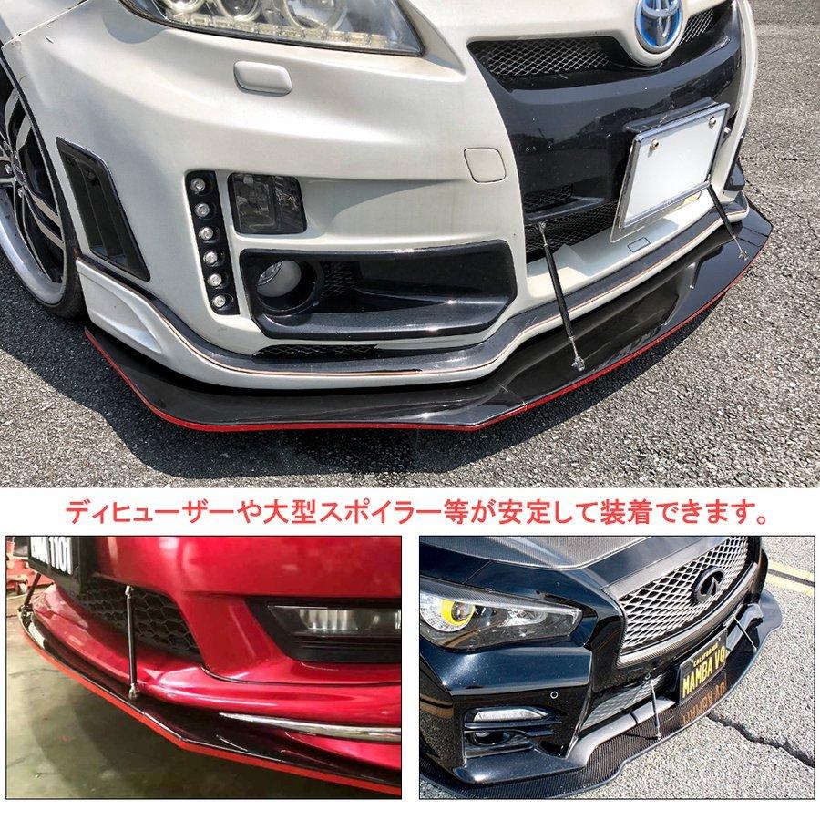 汎用 コネクションロッド リアルカーボン ブラック 2本セット 連接棒