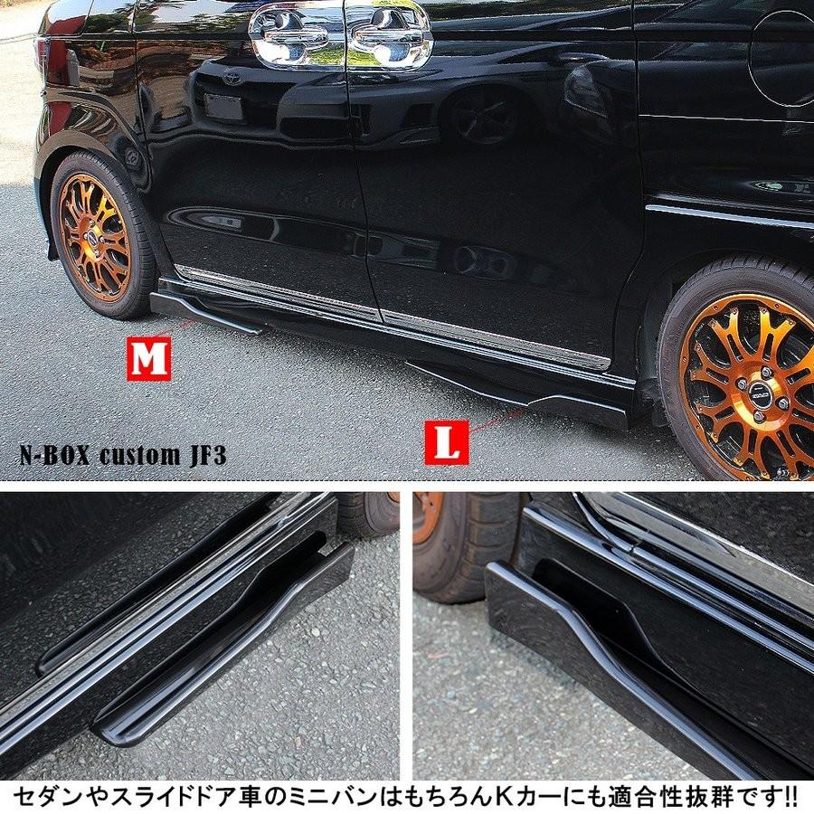 汎用 サイドカナード スポイラー ブラック Mサイズ 2p エアロパーツ サイドスカート フロント リア プロテクター スプリッター フラップ 外装 カスタム Cnds A Mbk Dress Up Store 通販 Yahoo ショッピング