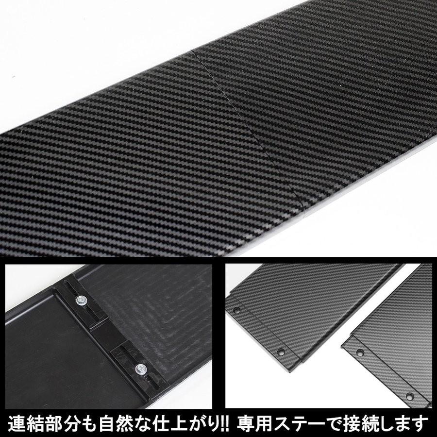 汎用 サイドカナード スポイラー カーボン調 6P 3分割 エアロパーツ