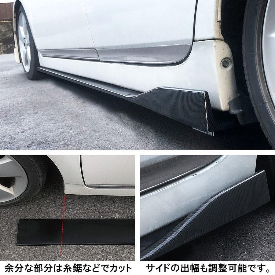 汎用 サイドカナード スポイラー ブラック 6P 3分割 エアロ