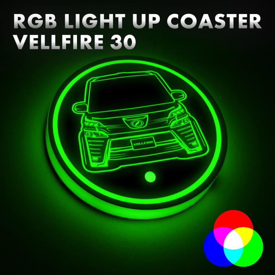 ヴェルファイア 30系 7色 自動発光 RGB LEDコースター 丸型 USB